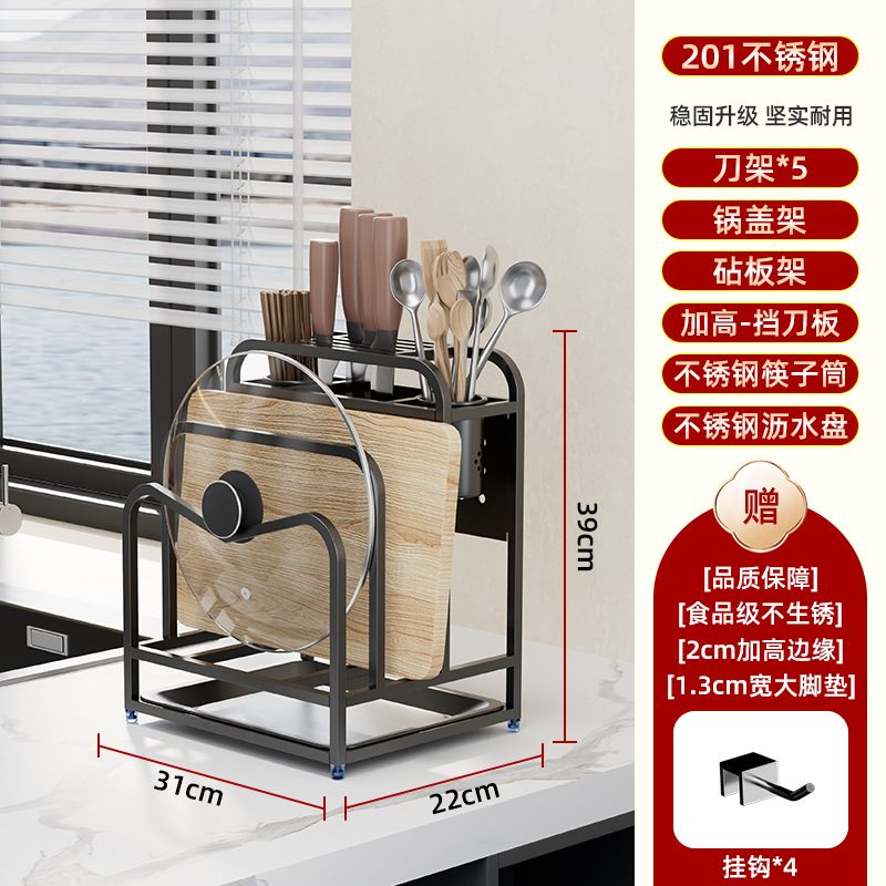 Stainless steel knife rack shelf cutting board rack integrated kitchen chopping board pot lid knife storage rack counter knife chopstick rack