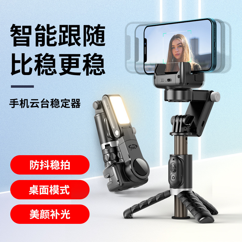 Q18 Phone Gimbal Stabilizer 3-Axis Selfie Stick Anti-Shake Desktop Tripod Lazy Live Streaming Phone Holder Tabletop