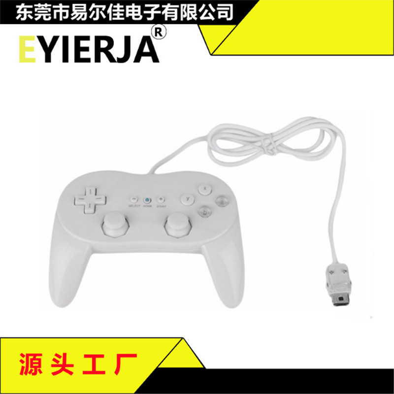 Wii second generation nunchuk wii second generation nunchuk controller Wii wired pro game controller