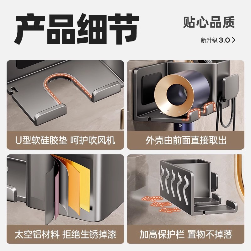 Hair dryer storage rack no-drill bathroom storage winding hair dryer holder hair dryer bracket bathroom rack