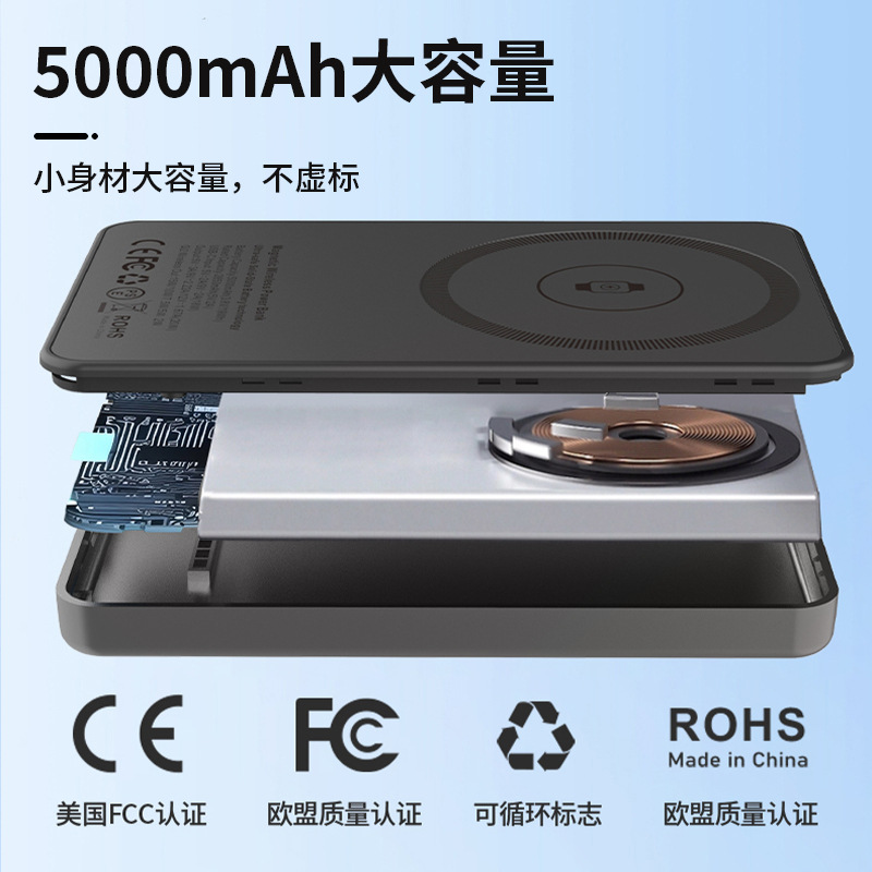 3C certified qi2 semi-solid battery magnetic wireless charging bank 5000mAh fast charge power bank can be taken on a plane