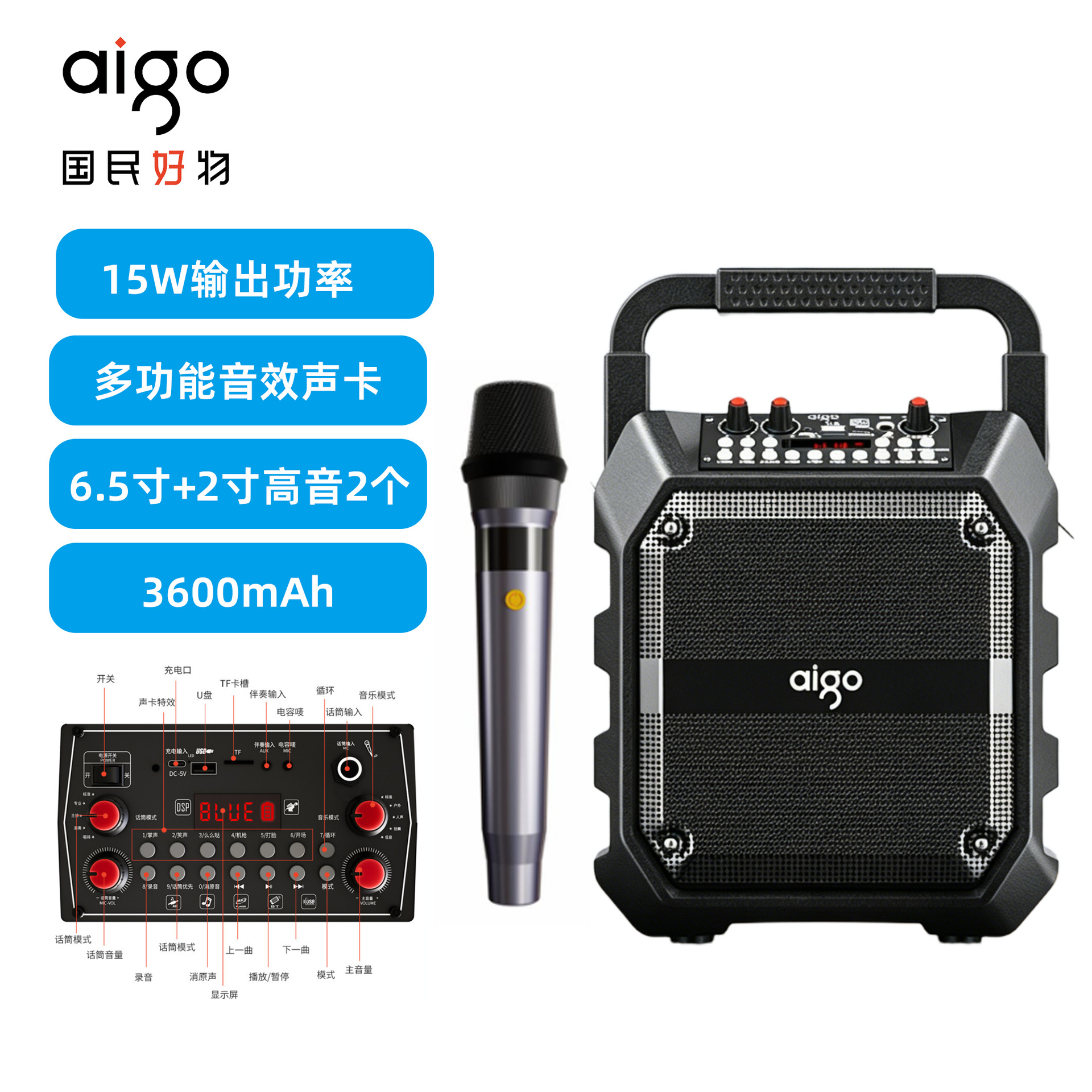 Aigo T331 Square Dance Small Audio K Song Portable Handheld Bluetooth Wireless Mini Home User Outdoor Speaker