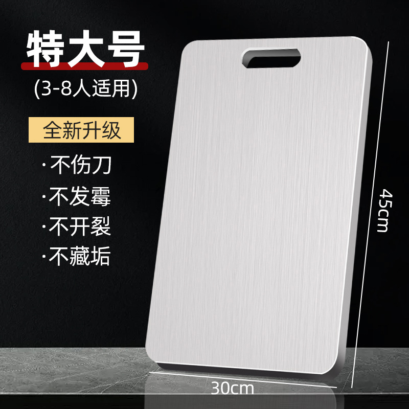 Kitchen stainless steel cutting board double-sided thickened anti-mold home use for fruit, vegetables, meat chopping board