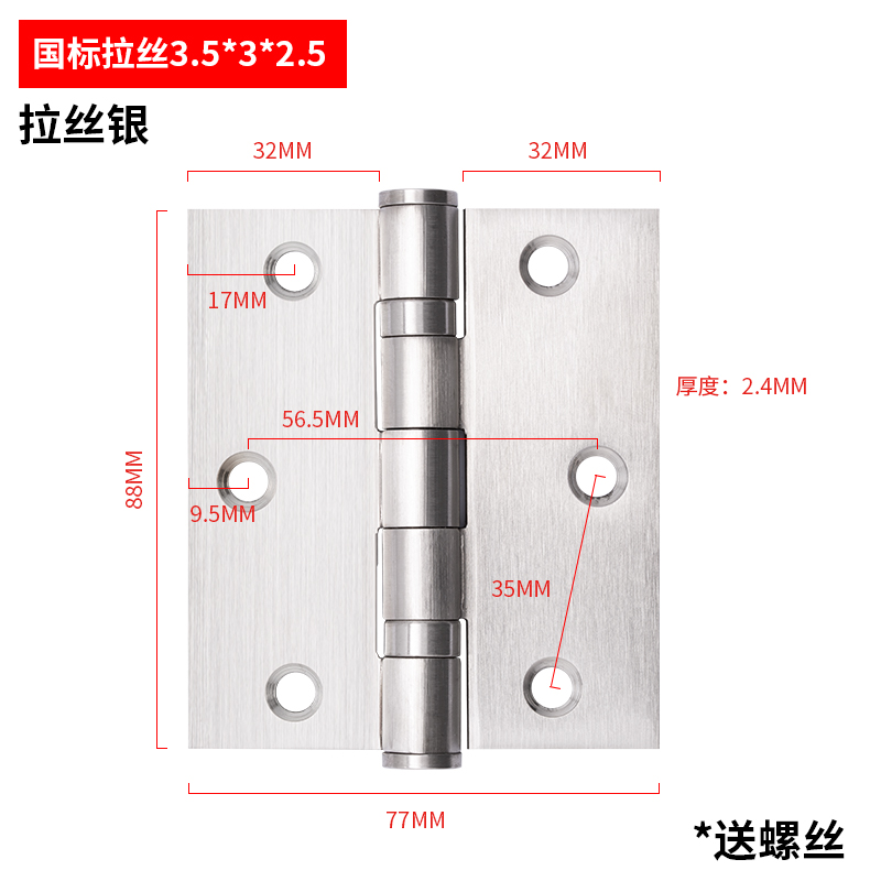 ✺✾✽✽✾✺国标拉丝3.5X3X2.5（一片价）-不锈钢材质✺✾✽✽✾✺