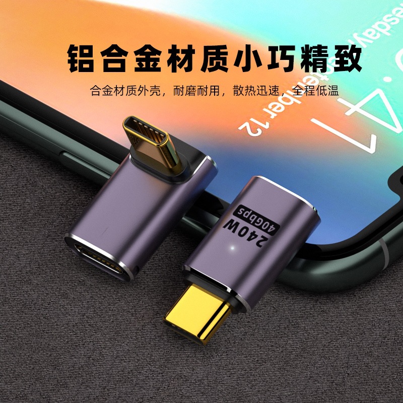type-c multifunctional adapter 40Gbps Thunderbolt 3 transmission charging 8K audio video C to C converter 240w