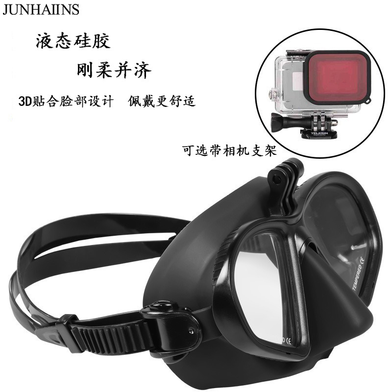 JUNHAIINS Low Volume Freediving Mask Tempered Glass Snorkeling Mask with Bracket