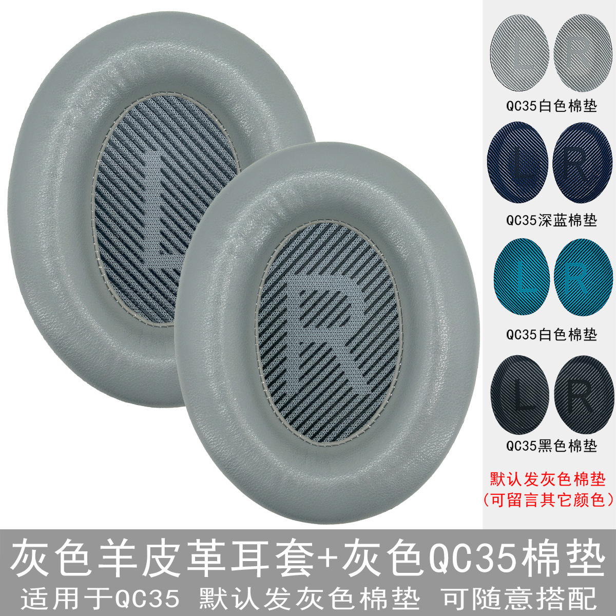 Applicable to Bose QC35 QC25 QC15 QC2 AE2 QC45 lambskin ear pads ear covers sponge covers