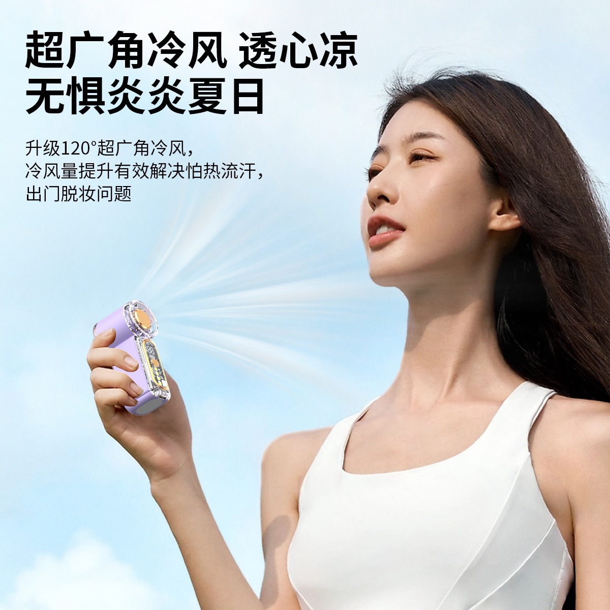 2026X699 Mini Handheld Fan Long Battery Life Outdoor Portable USB Charging Pocket Fan