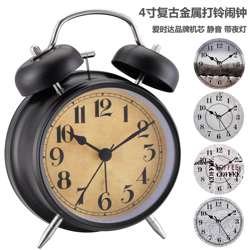 4-inch Metal Bell Alarm Clock Can Add Logo Silent with Light Children Student Clock