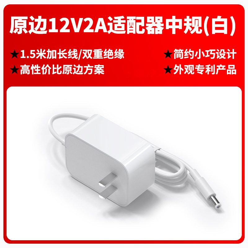 12V2A power adapter US UL certified 24W wall plug type 3C certified Chinese standard high-quality power adapter
