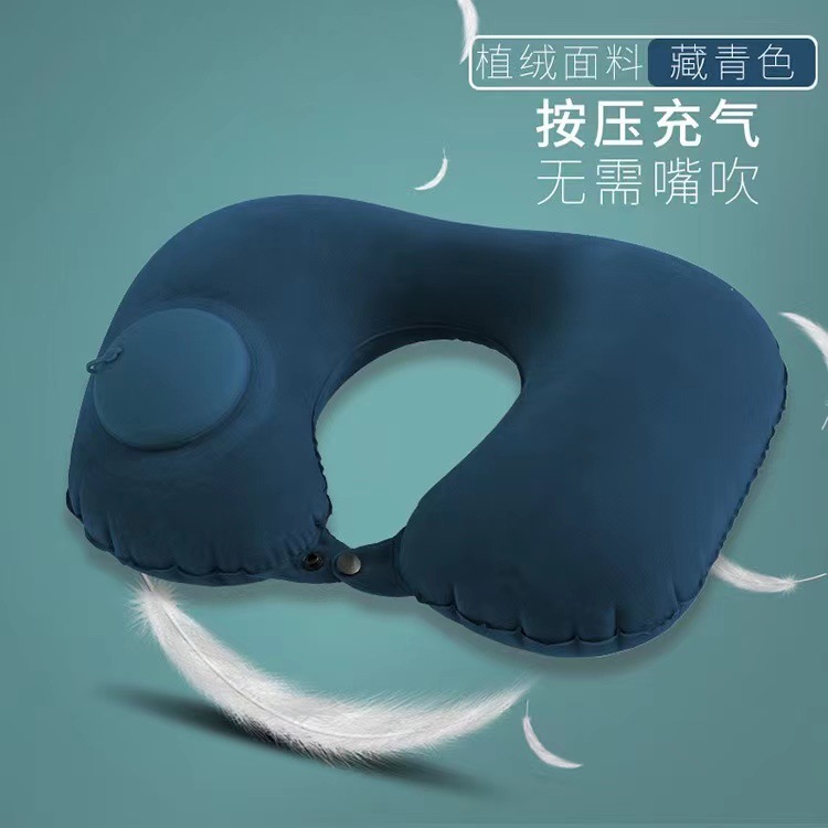 Press-Type Inflatable U-Shaped Pillow Sample Add Logo Air Pillow Core Office Backrest Pillow Portable Neck Protection Pillow