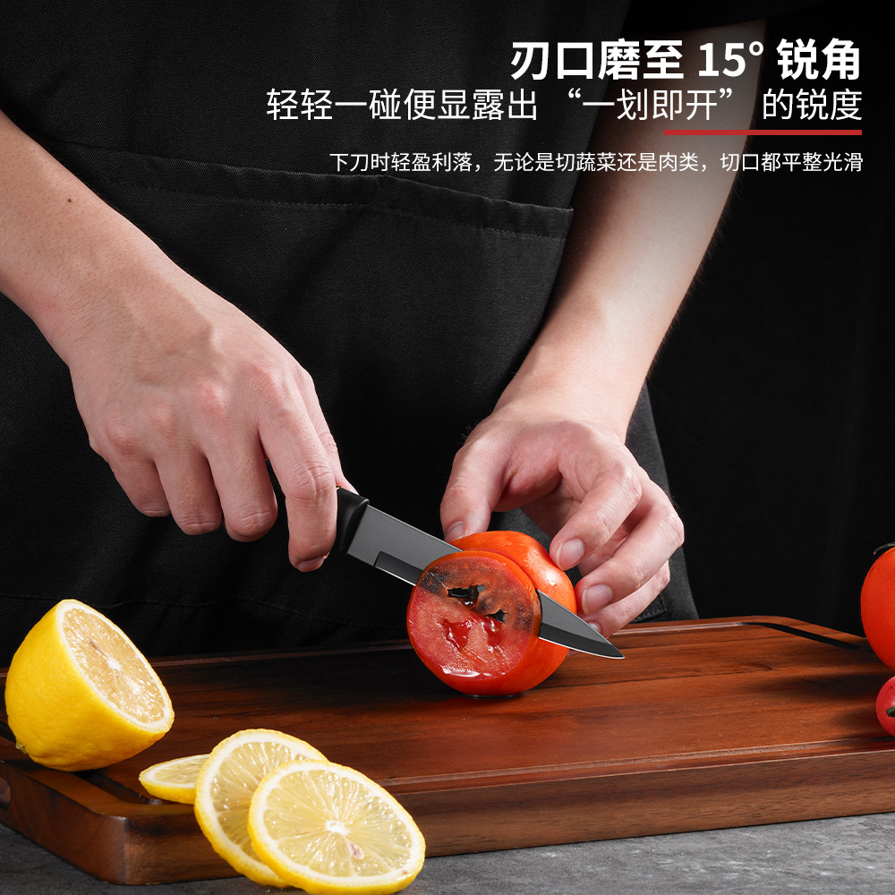 Jiakang Kitchen Knife Set Black Blade Six-Piece Knife Household Stainless Steel Slicing Knife Fruit Knife