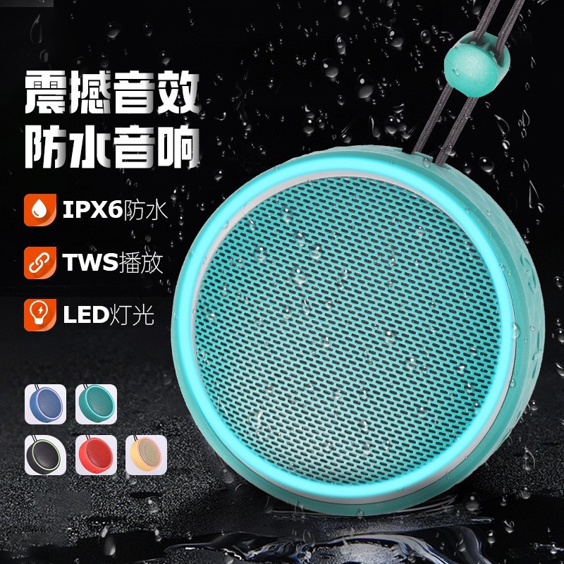 Cyboris New Portable Bathroom Waterproof Suction Cup Magnetic Bluetooth Speaker LED Color Light New Speaker