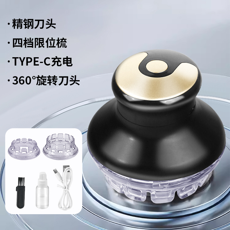 Flying Saucer Electric Hair Clipper Men's Home Self-Service Haircut Flat Top Bald Head Universal Electric Trimmer Barber Shop Special