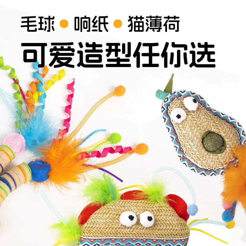 AFP Self-entertainment Relieve Boredom Pet Cat Supplies Safe Bite-resistant Grass-woven Catnip Toy Fun Grass-woven Cat Teaser Wand