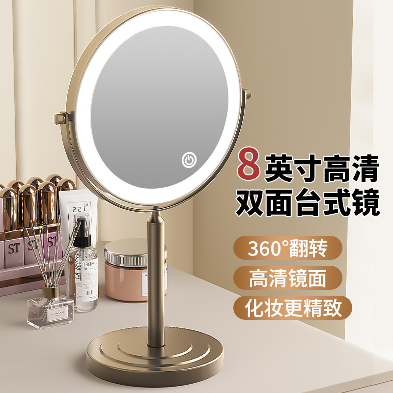 Standing makeup mirror with light desktop handheld LED beauty mirror student dormitory dressing mirror fill light