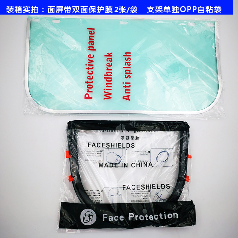 Grinding face shield protective steel mesh transparent heat-insulating PVC aluminum safety helmet type electric welding aluminum bracket face shield