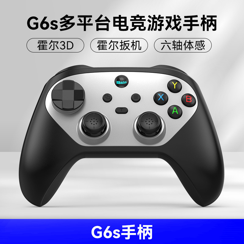 G6S Wireless Bluetooth Game Controller Dual Hall Six-Axis Auto Fire Macro Back Buttons Switch Android iOS Computer Controller