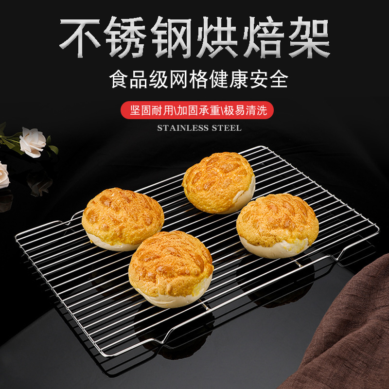 Stainless Steel Baking Cooling Rack 38*21CM Biscuit Cake Commercial BBQ Cooling Rack Bread Drying Rack Pork Rack