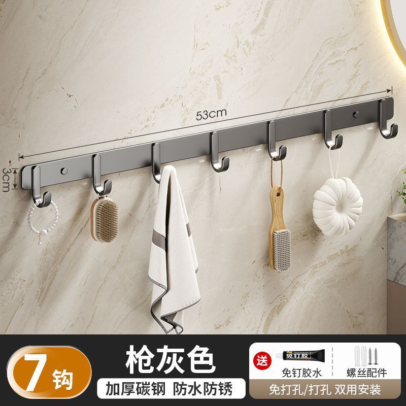 Hook adhesive no-drilling bathroom clothes hook wall-mounted hanger toilet bathroom door hook