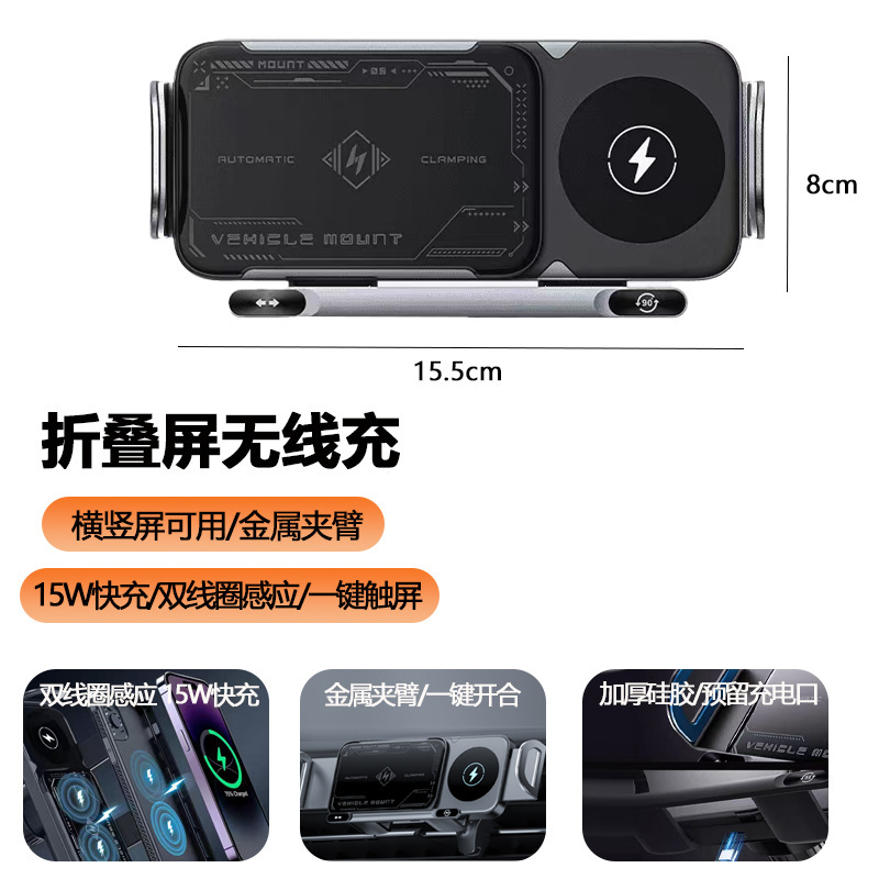 Qi2 Protocol Car Wireless Charger 25W Air Cooling with Ambient Light Vent Outlet Car Wireless Charger