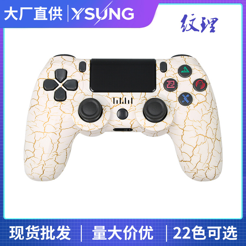 纹理
