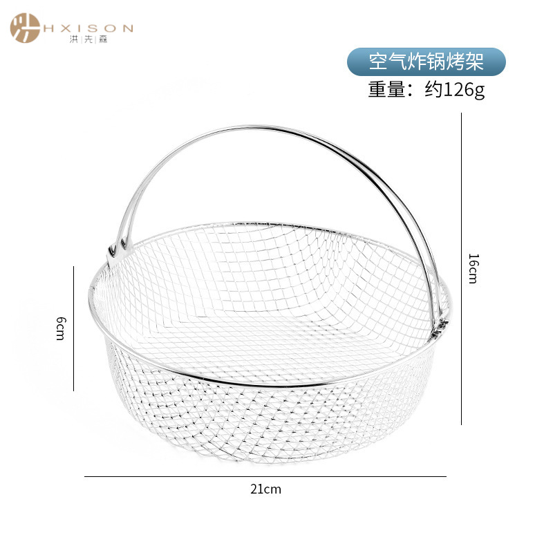 304 stainless steel air fryer basket, double ear handle mesh basket, steamer round rack, steaming rack, dehydrator rack, filter basket