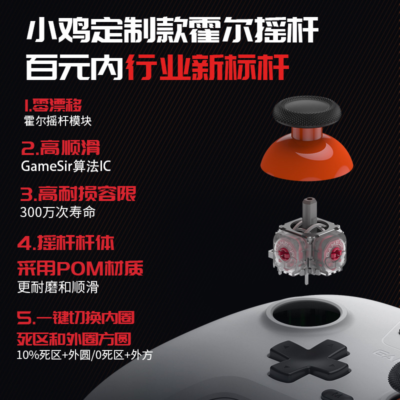GameSir Gaisi Xiaoji Qimingxing Nova Lite Bluetooth Game Controller PC Version Switch Android iOS
