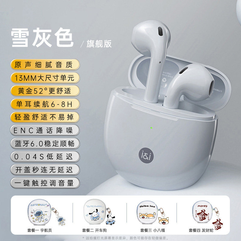 Soai SR10 Bluetooth Earphones New Listening Sports Wireless Ultra-long Battery Life Special Official Female Semi-in-ear