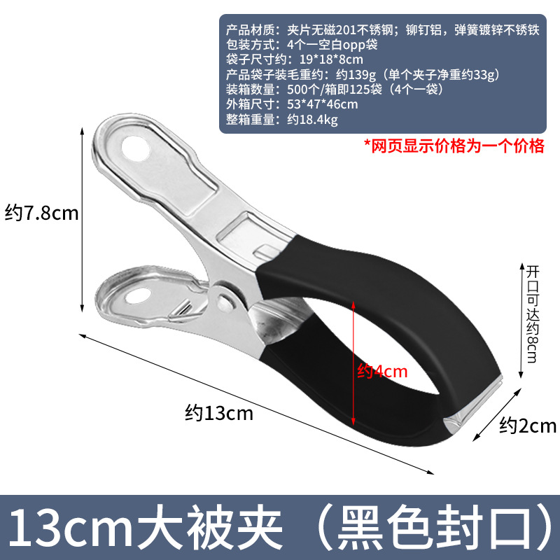 Stainless Steel Clothespins, Spring Windproof Clothespins, Quilt Clip Sock Clip Guang Kai