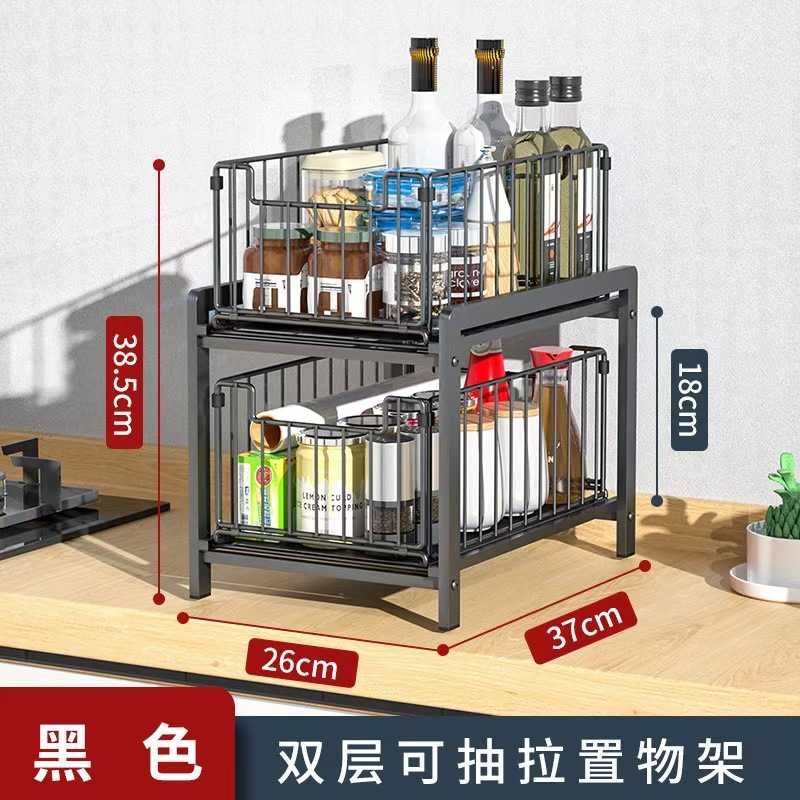 Under sink pull-out storage rack cabinet storage rack multi-layer detachable kitchen counter miscellaneous bottle jar storage rack