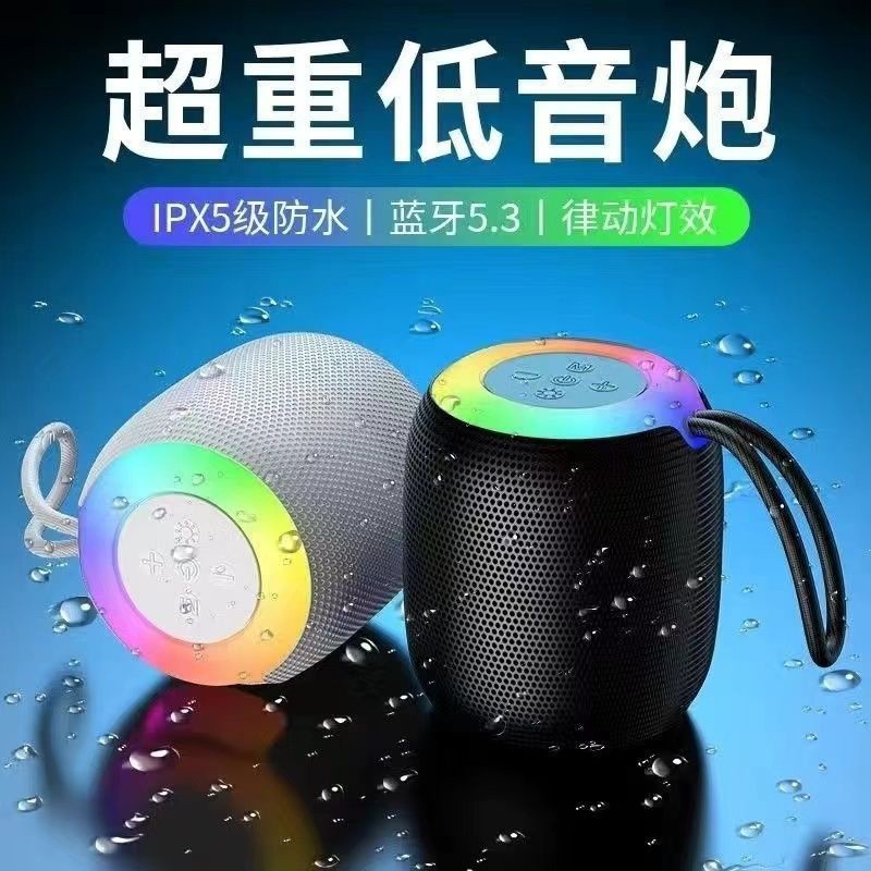new product 309 wireless Bluetooth audio colorful atmosphere night light outdoor portable mini fabric small subwoofer sound