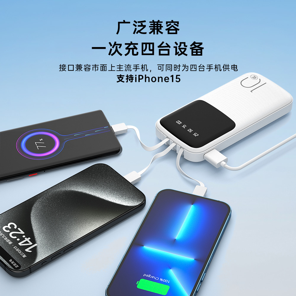 3c certified cable power bank 10000mAh 5V2A ultra-thin compact portable 20000mAh mobile power supply