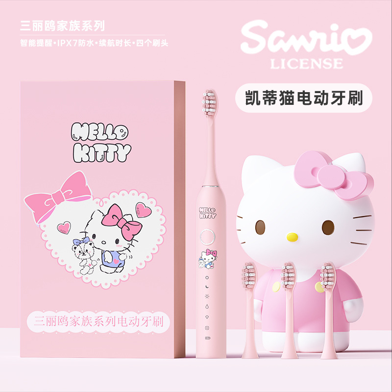 Sanrio Kuromi Electric Toothbrush Smart Voice Reminder for Ages 6-12 and Above HelloKitty Children's Use