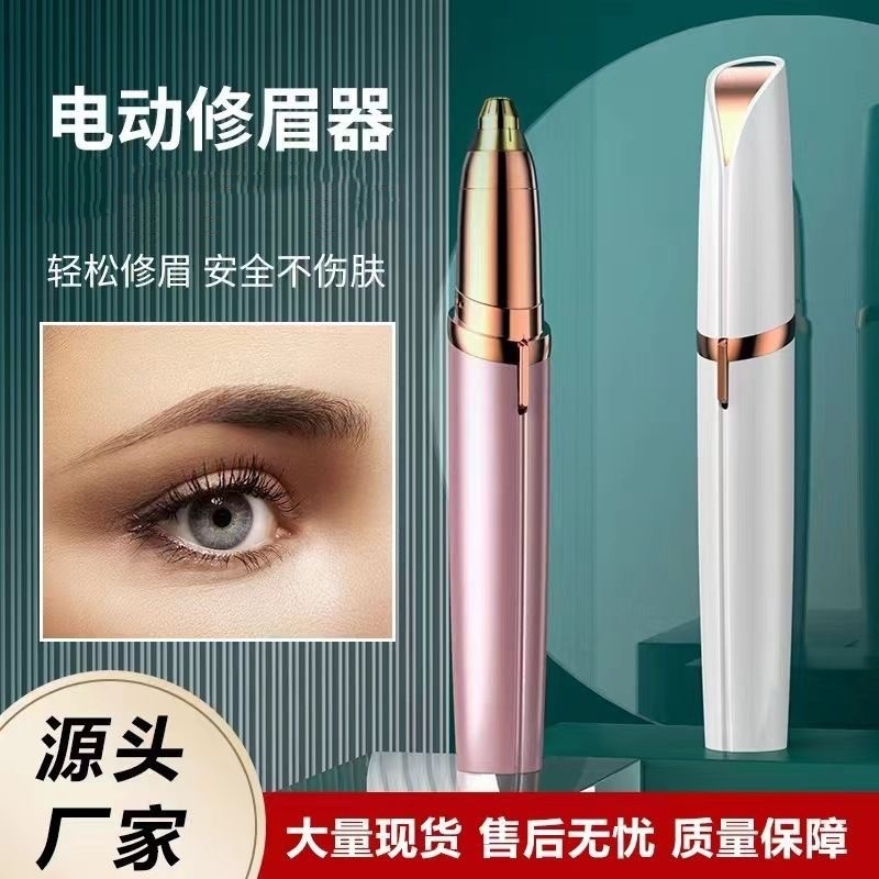 Electric Eyebrow Trimmer for Women, Eyebrow Razor, Hair Remover, Automatic Eyebrow Shaper, Rechargeable Eyebrow Pen
