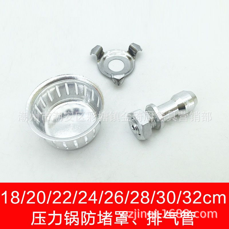 Jinxi Pressure Cooker Accessories Original Rubber Ring Jinxi Handle Rubber Ring Handle Handle 18-22 24-30 32-36