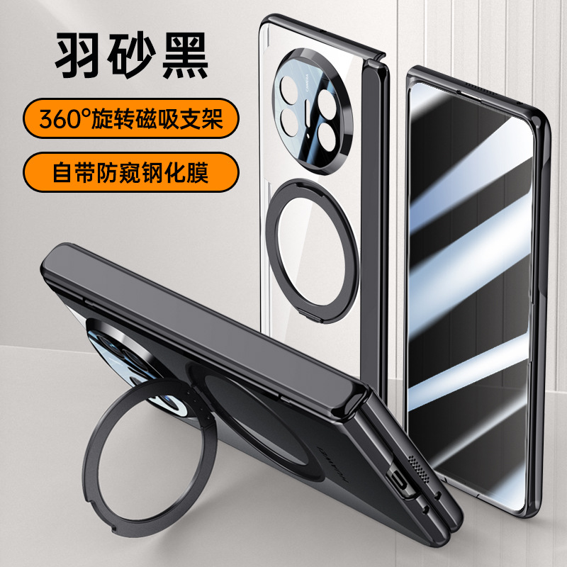 Applicable to Huawei Mate X5 phone case ice armor 360 bracket electroplated magnetic rotating bracket case film integrated protection