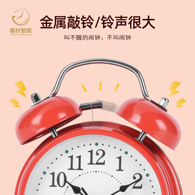 Simple alarm clock dormitory bedside metal bell student wake-up special luminous small alarm clock