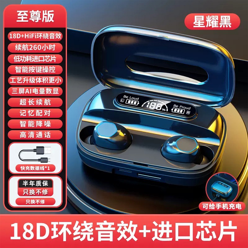 New M22 Wireless Bluetooth Earphone TWS In-Ear Long Battery Life High Sound Quality Huaqiangbei Earphone