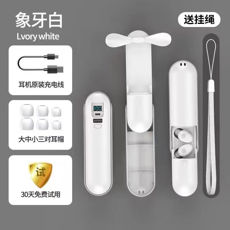 Handheld Small Fan Bear F7 Portable Foldable USB Charging Flashlight Multifunctional 4-in-1