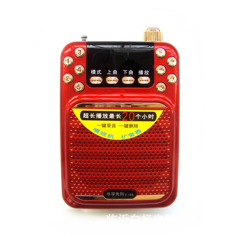 Jin Zheng 275A FM with Card Slot Radio for Elderly Music Player Loud Volume Portable Amplifier