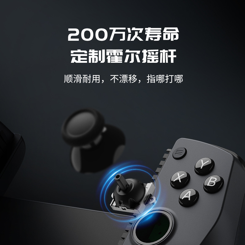 GameSir Gaisi Xiaoji X5s Bluetooth Wireless Stretch Game Controller iOS Android PC Computer Switch 2nd Gen