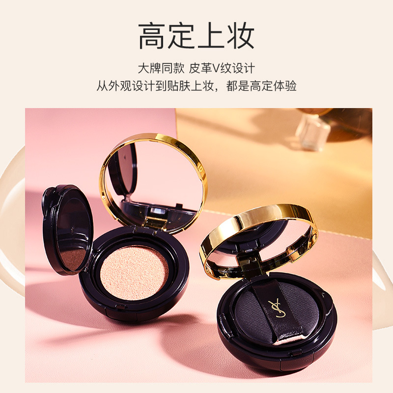 YS Air Cushion Concealer Oil-Control Natural Brightening Matte Clear Creamy Skin Official