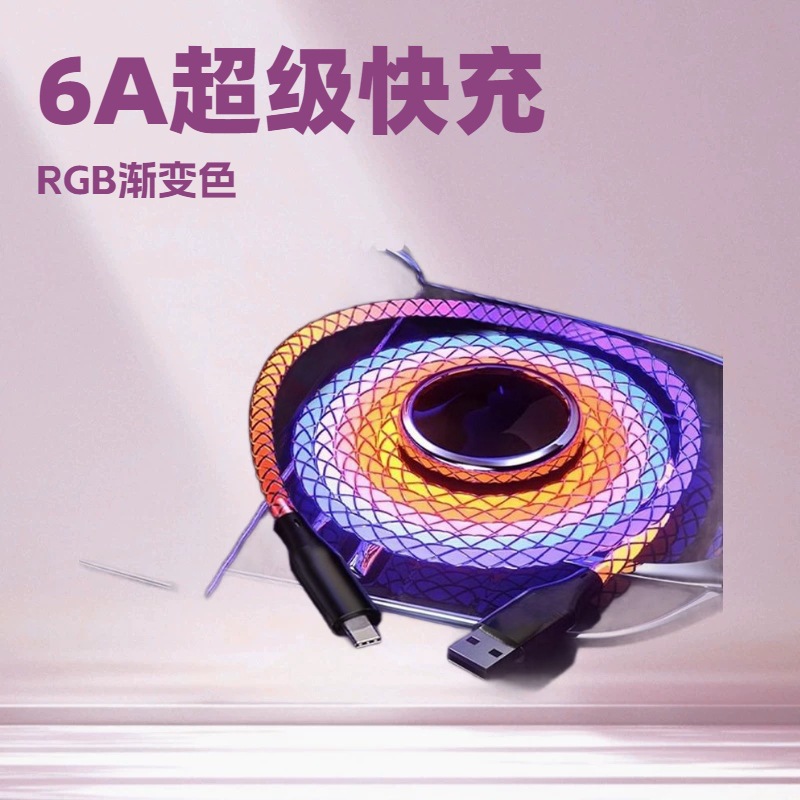 6A Fast Charging RGB Gradient Charging Cable 66W Colorful Multi-Head Data Cable for Apple Huawei One-to-Three