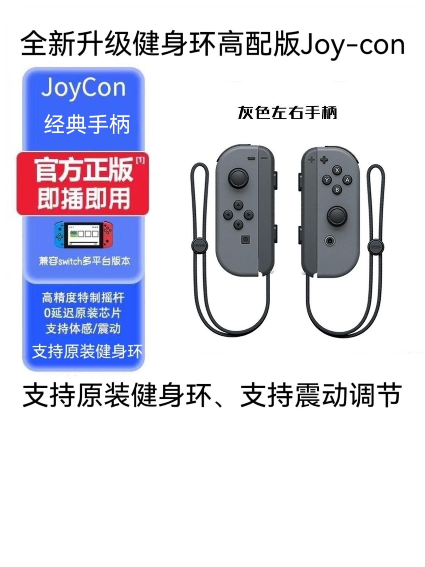 黑灰色【6号】（不配手绳）【支持健身】