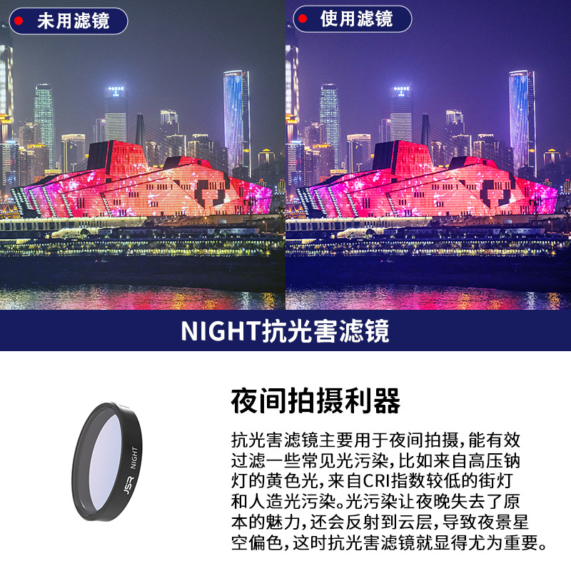 UV protective filter CPL polarizer Action6 filter kit accessories for DJI Action6 action camera