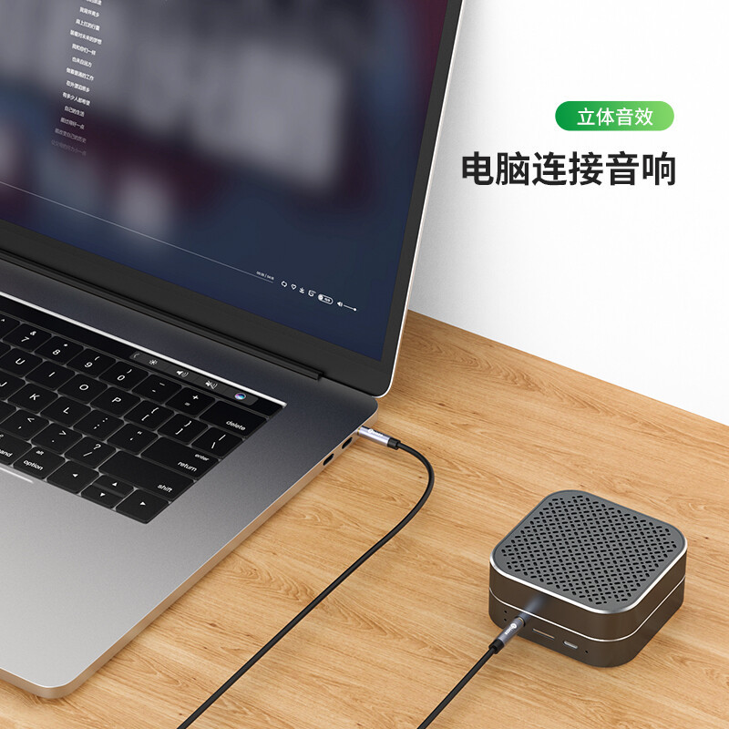 Biaze Car AUX Audio Cable 0.5m 3.5mm Male to Male In-car Connection Cable 3.5mm Headphone Adapter Cable
