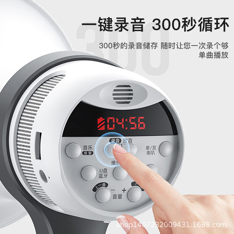 Soai S800 Amplifier Big Horn Booth Recording Loudspeaker Handheld Bluetooth U Disk Promotion