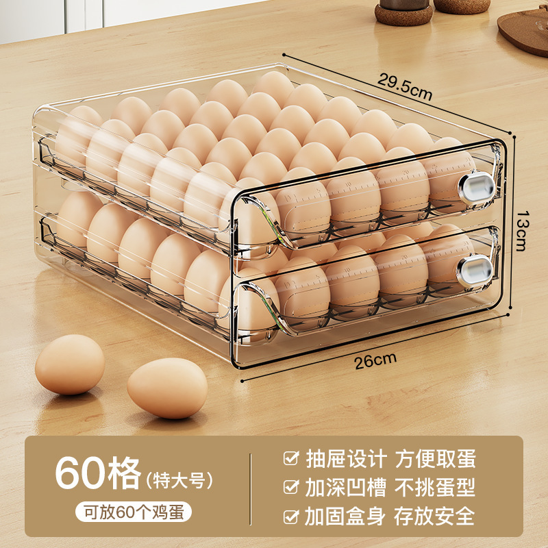 透明鸡蛋盒特大号双层60格