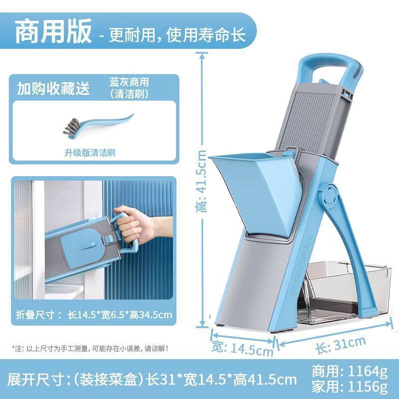 Small Kitchen Multi-Function Vegetable Cutter, Home Use, Dicing, Slicing, Cutting Machine, Lazy Person's Potato and Cucumber Slicer